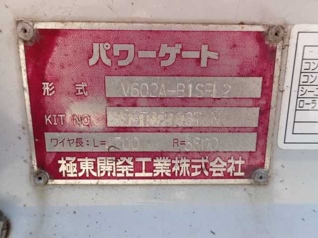 2013 Mitsubishi Fuso Canter 2.85t アルミバン パワーゲート付き auction photo 7
