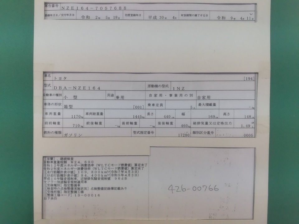 2018 Toyota カローラ アクシオ auction photo 9