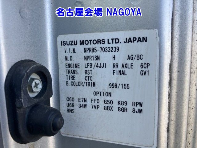 2012 Isuzu Elf Aluminum Wing auction photo 8