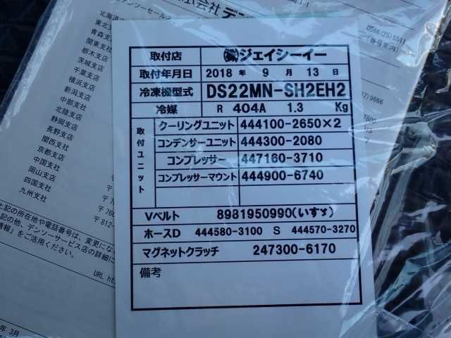 2018 Isuzu Elf 2.95t 冷凍 auction photo 11