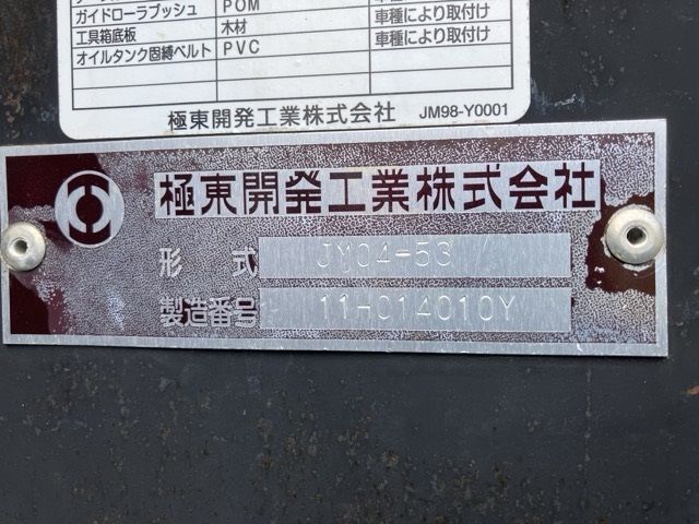 2011 Isuzu Forward コンテナセンヨウ auction photo 18