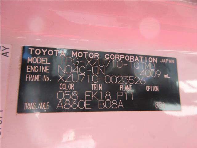 2017 Toyota Dyna ワイドロング 2トン PCS auction photo 7