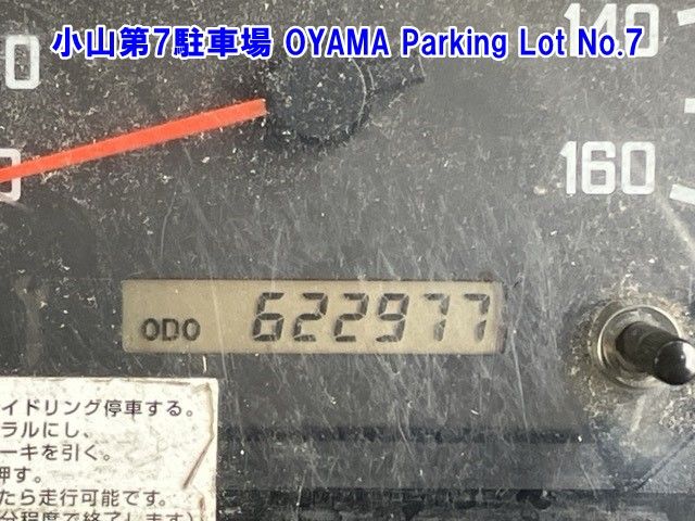 2012 Isuzu Elf Reizo Reito auction photo 3