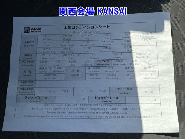2005 Isuzu Elf アルミバン auction photo 19
