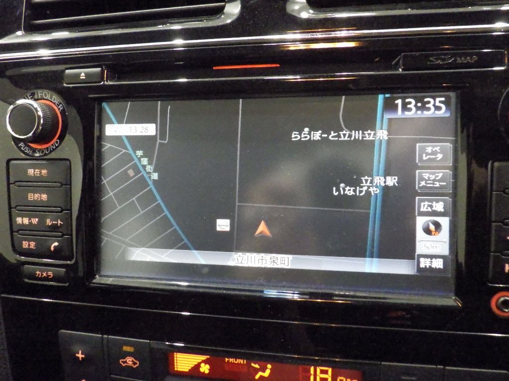 2014 Nissan Serena ハイウェイスターSハイブリッドアドバンスドセーフティパッケー auction photo 11