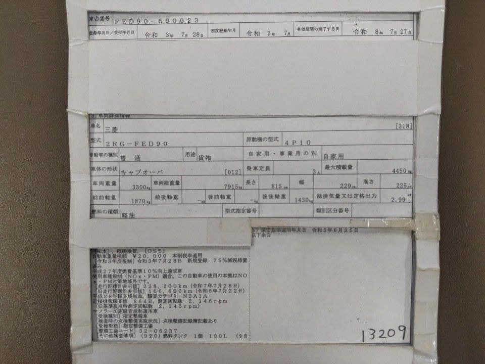 2021 Mitsubishi Fuso Canter auction photo 9