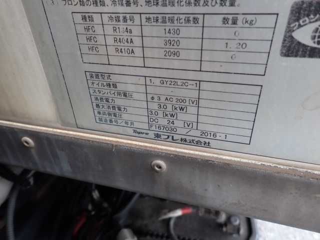 2016 Toyota Dyna 1.65t 冷凍 auction photo 8