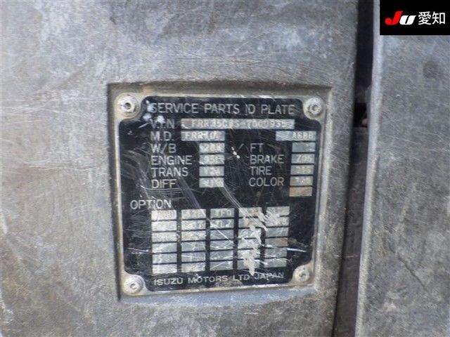 2002 Isuzu Forward 3.9t auction photo 14