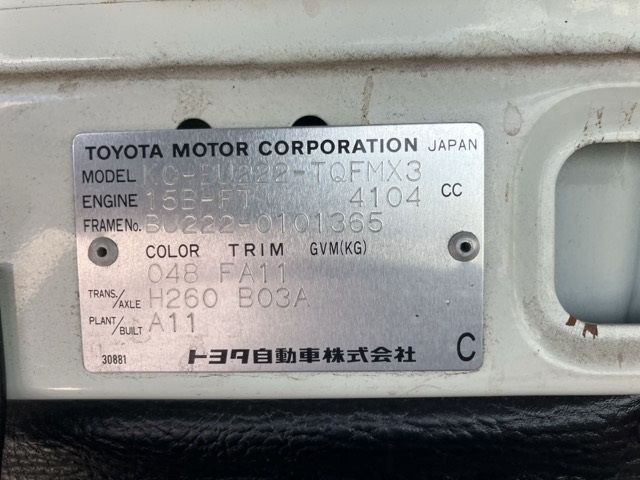 1998 Toyota Dyna Flat. Aluminum B auction photo 8