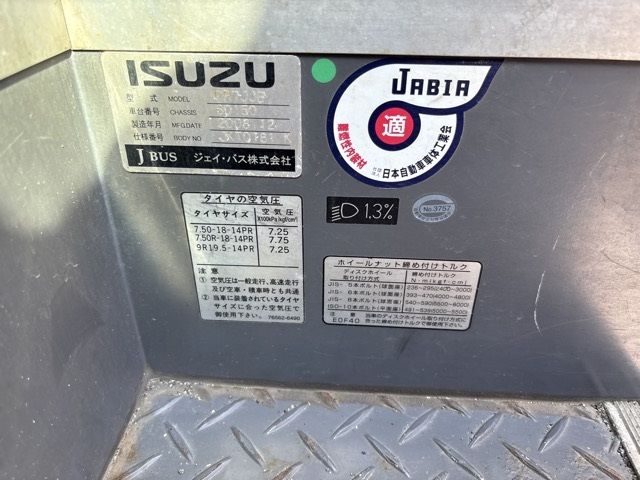 2009 Isuzu ガーラミオ バス auction photo 7