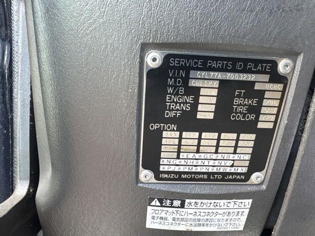 2013 Isuzu Giga レイゾウレイトウ auction photo 7