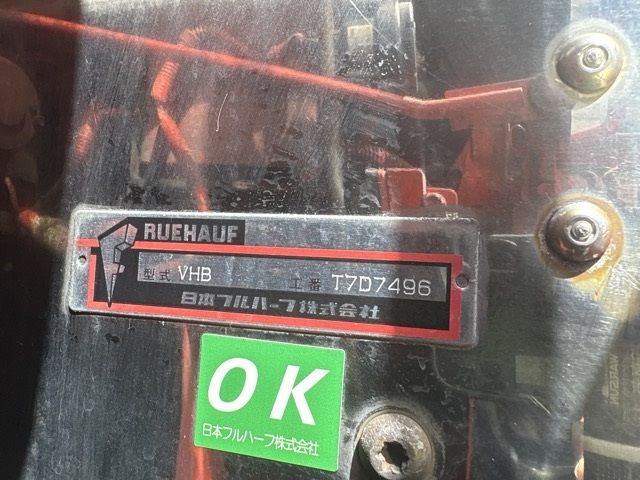 2013 Isuzu Giga レイゾウレイトウ auction photo 17