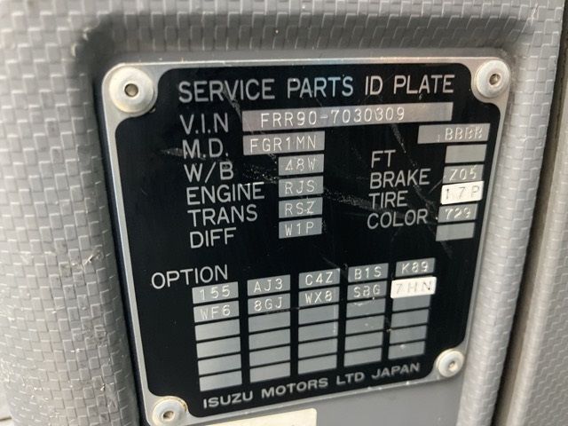 2012 Isuzu Forward アルミウイング ワイド auction photo 7