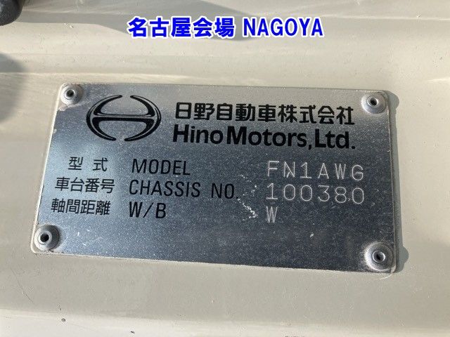 2018 Hino Profia ホロウイング auction photo 8