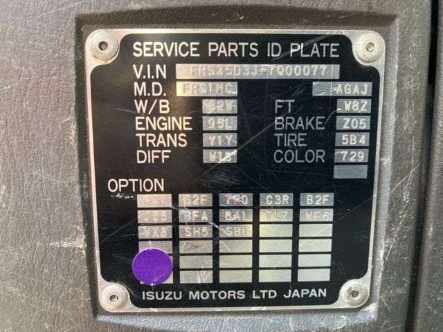 2006 Isuzu Forward ダンプ 4WD auction photo 7