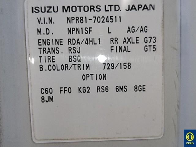 2006 Isuzu Elf auction photo 8