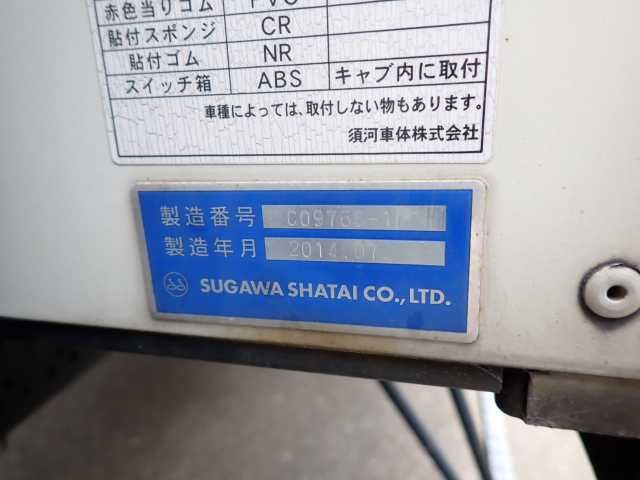 2014 Mazda タイタン 1.9t Bottle Cart auction photo 7