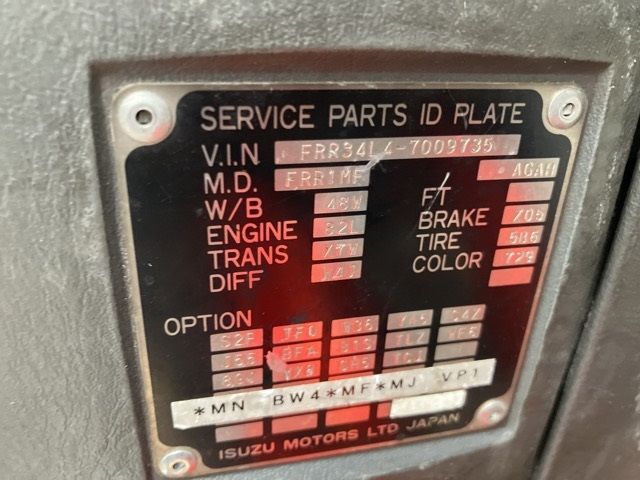 2006 Isuzu Forward ヒラ.クレーン auction photo 7
