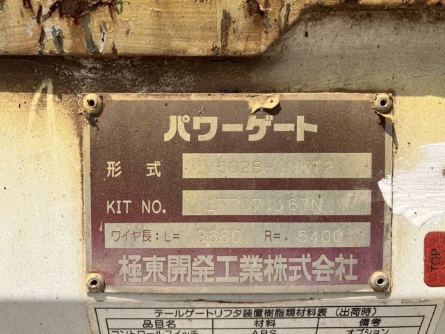 2017 Mitsubishi Fuso Canter Hira PG auction photo 19