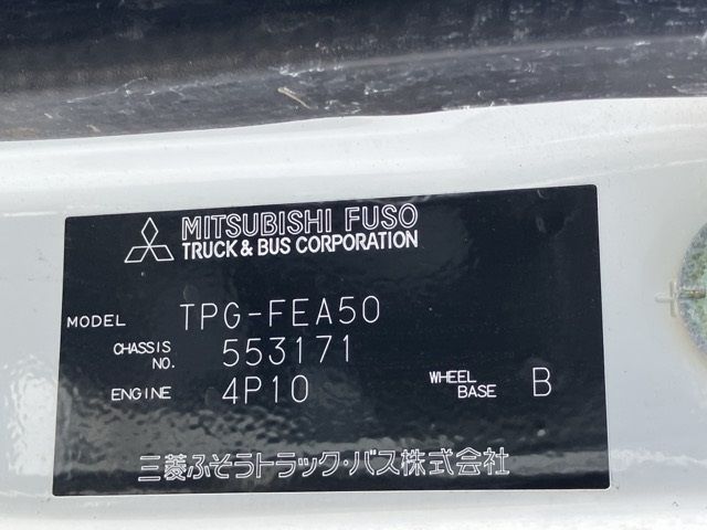 2017 Mitsubishi Fuso Canter Hira PG auction photo 8