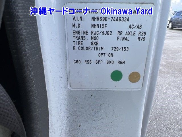 2001 Isuzu Elf ヒラ auction photo 12