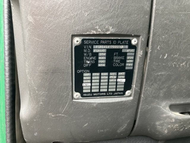 2005 Isuzu Forward フンリュウセンヨウ auction photo 7