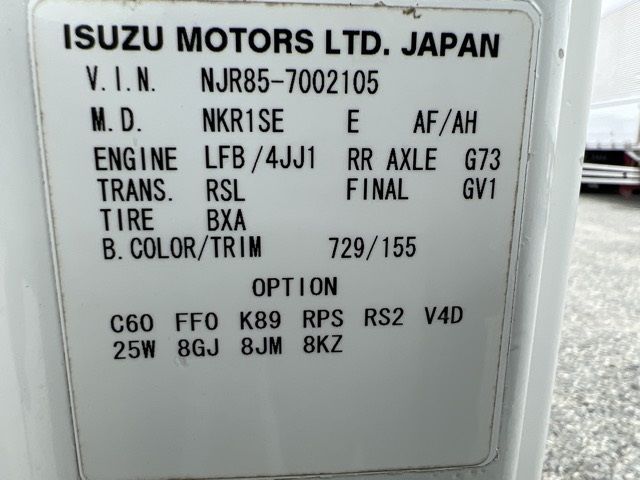 2007 Isuzu Elf ダンプ auction photo 8