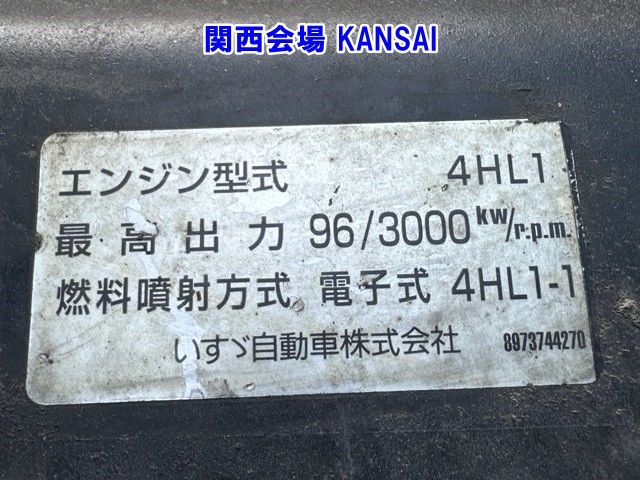 2005 Isuzu Elf ヒラ PG auction photo 9