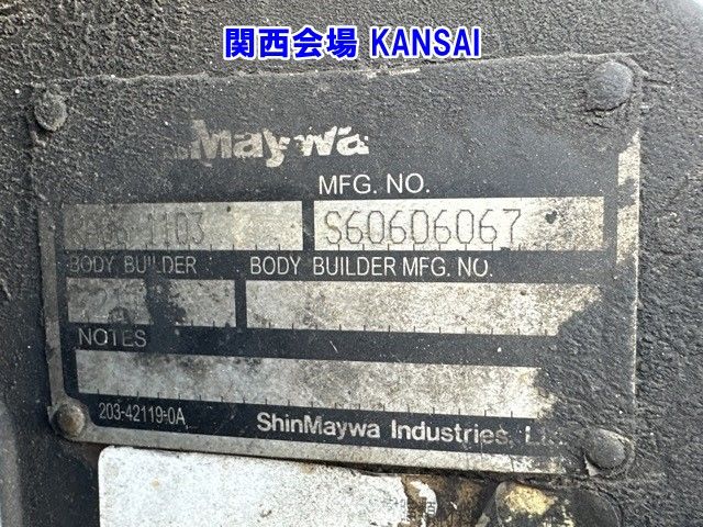 2005 Isuzu Elf ヒラ PG auction photo 19