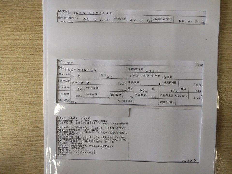 2019 Isuzu Elf auction photo 9