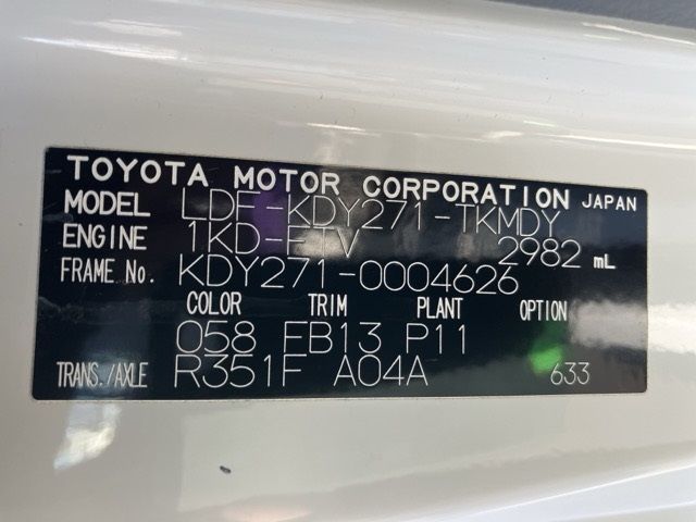 2015 Toyota Dyna ヒラ.ホロ auction photo 8