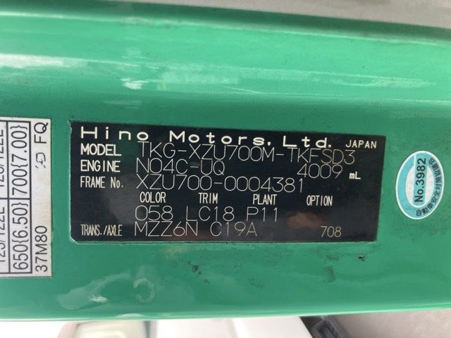 2015 Hino Dutro シャーシ auction photo 8