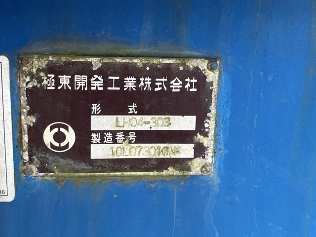 2010 Isuzu Elf サンスイ auction photo 19