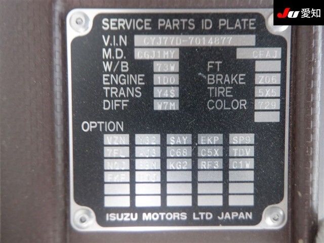 2025 Isuzu Giga 14t auction photo 10