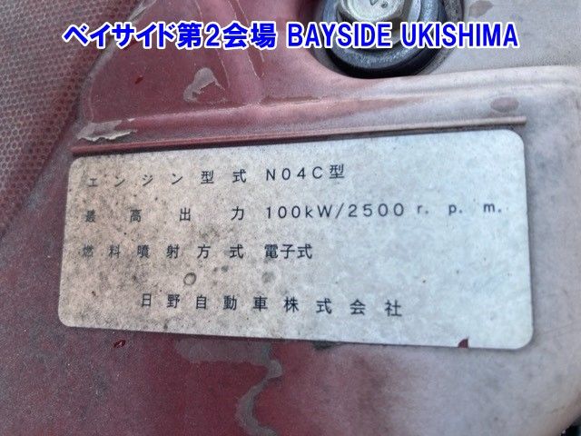 2017 Hino Dutro ジンカイ auction photo 8