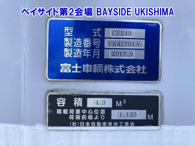 2017 Hino Dutro ジンカイ auction photo 14