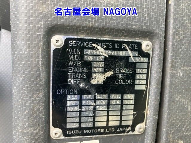 2012 Isuzu Forward ダンプ auction photo 8