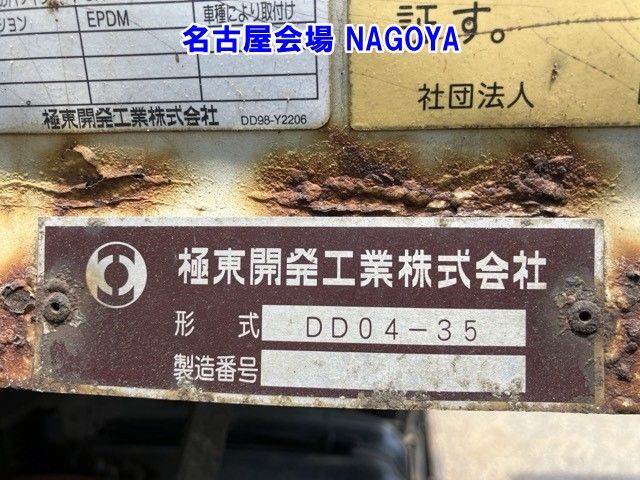 2012 Isuzu Forward ダンプ auction photo 19