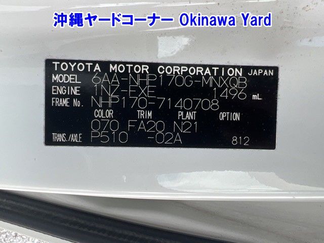 2018 Toyota Sienta Fanbase G auction photo 12