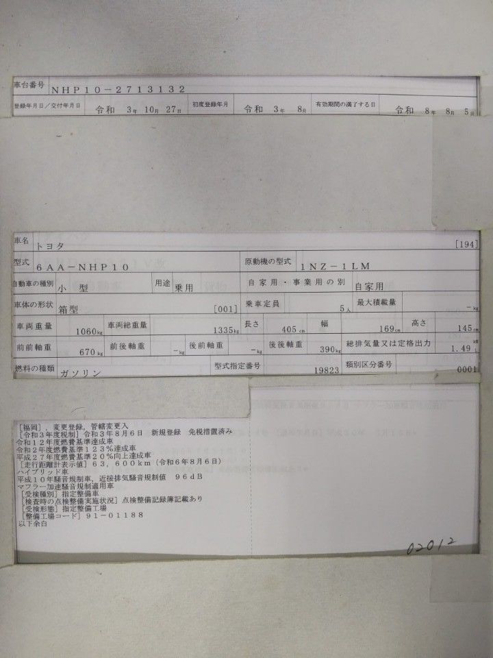 2021 Toyota Aqua auction photo 9
