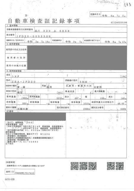 2021 Toyota MIRAI Z Executive Package auction photo 4