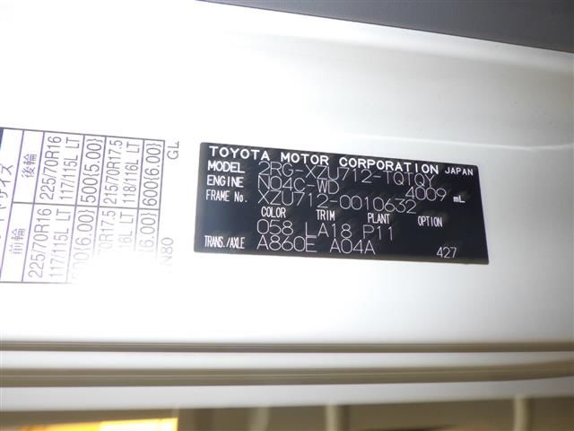 2021 Toyota Dyna Flatbed auction photo 8