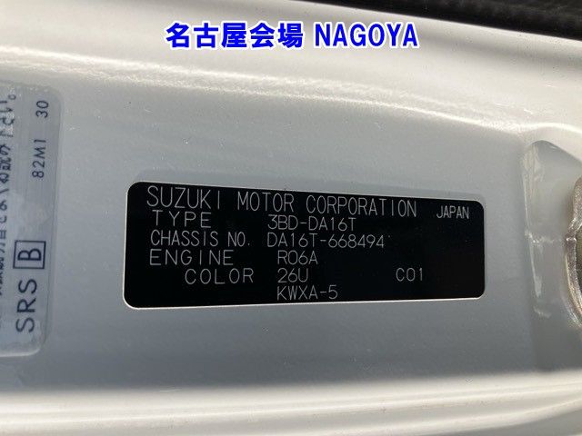 2022 Suzuki キャリィ レイゾウレイトウ トクソウベースシャキャ auction photo 8