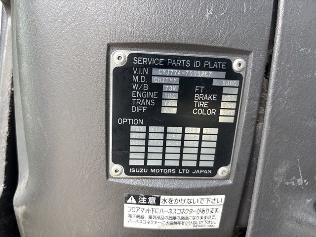 2012 Isuzu Giga アルミウイング auction photo 7
