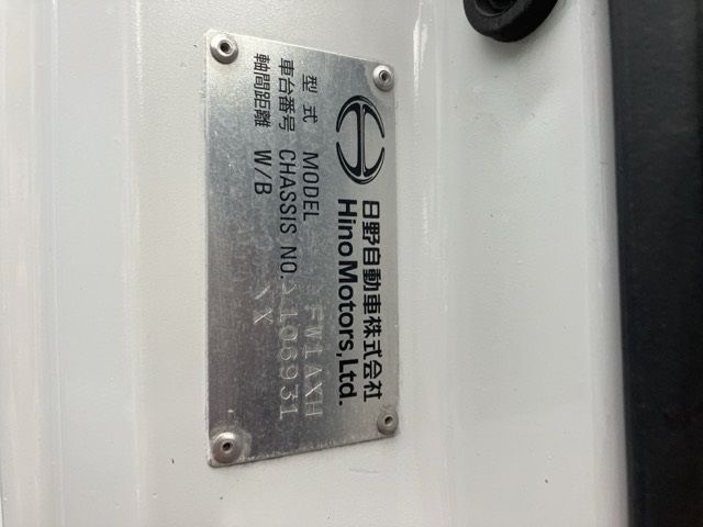 2018 Hino Profia レイゾウレイトウ auction photo 7