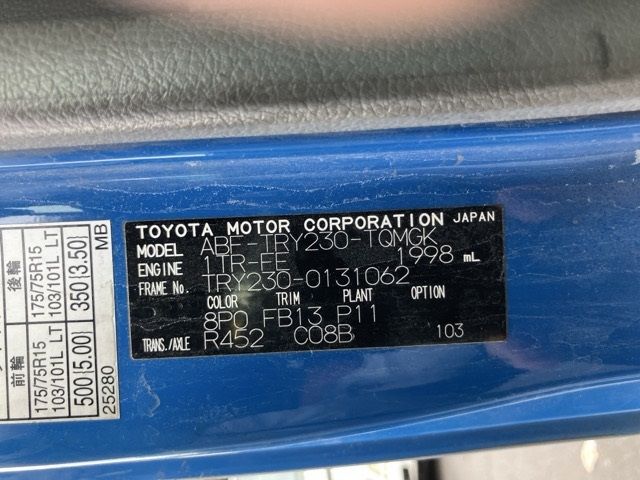 2018 Toyota Dyna Hira auction photo 6