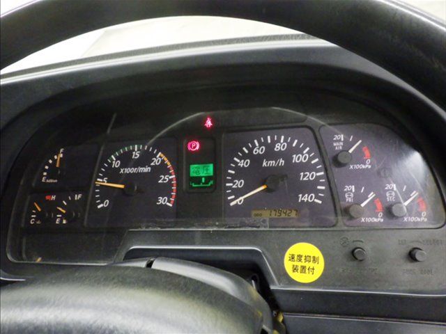 2014 Isuzu ダンプ auction photo 6