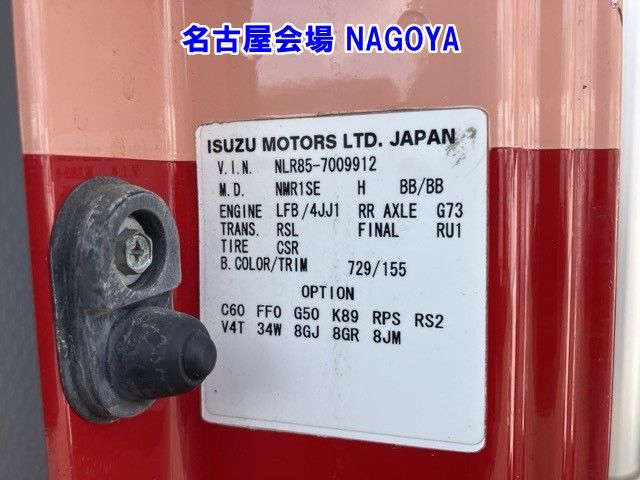 2012 Isuzu Elf アルミバン auction photo 8