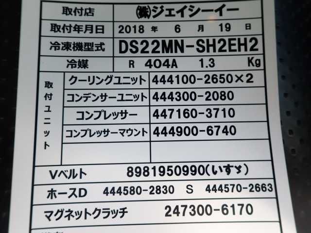 2018 Isuzu Elf 2.95t 冷凍 auction photo 10