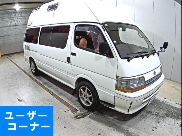 1996 Toyota Hiace キャンピングカー Japan auction vehicle